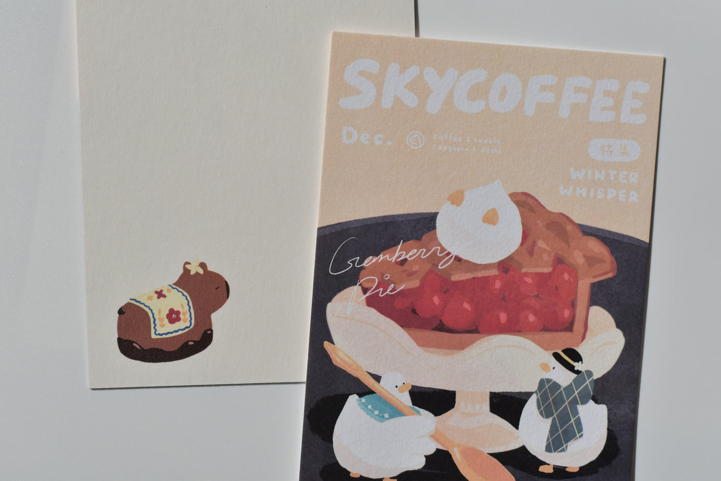 SKYCOFFEE postcard - cranberry pie